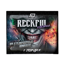 2SN Recful 6.5 g Ежевика 