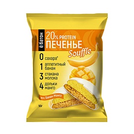 Ё|батон Печенье 20% Souffle 50 г Банан манго