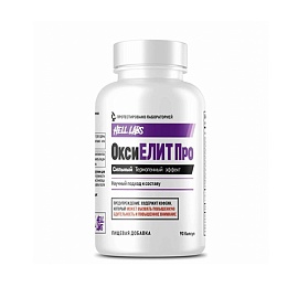 Hell Labs ОксиЭлит Про 90 Капсул 