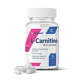 CyberMass L-carnitine 90 caps