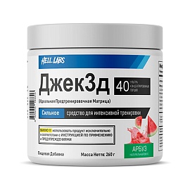 Hell Labs Джек3д 260 г Арбуз