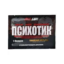 Hell Labs Psychotic 6 g Гавайский апельсин