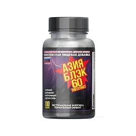 Hell Labs Азия Блэк 60 YHB EXTRACT 100 Капсул