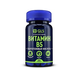 GLS Витамин В5  60 капс 