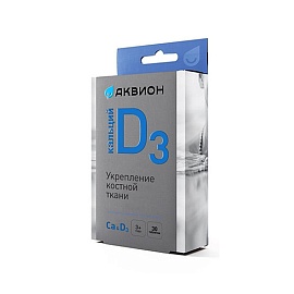 Аквион Кальций D3 30 tabl
