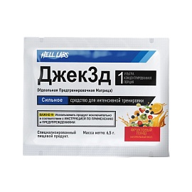 Hell Labs Джек3д 6,5 г Фруктовый Пунш