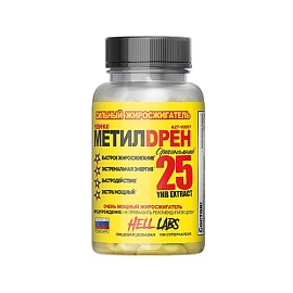 Hell Labs МЕТИЛDPEH Желтый 100 Капсул 
