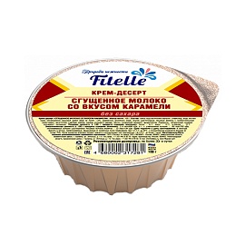 Fitelle Крем-десерт Сгущеное молоко со вкусом карамели 100 г