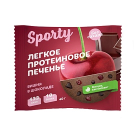 Sporty Легкое протеиновое печенье 40 г Вишня шоколад