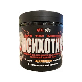 Hell Labs Психотик 210 г Гавайский Апельсин