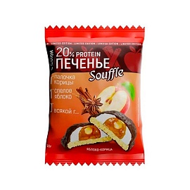 Maximal Nutrition Tasty Carnitine Guarana Biotin 100 ml Raspberry