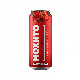 Напиток сильногазированный Мохито 450 ml Клубничный