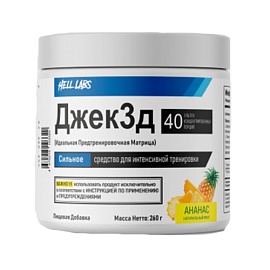 Hell Labs Джек3д 260 г Ананас