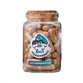 Мухоморыч Комплекс для хорошего сна 60 капс