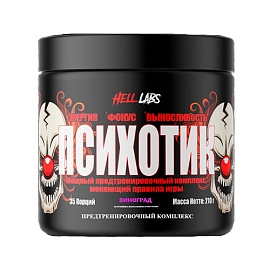 Hell Labs Психотик 210 г Виноград