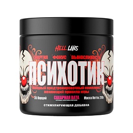 Hell Labs Психотик 210 г Сахарная Вата