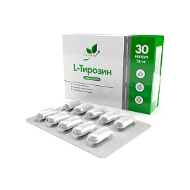 NaturalSupp L-Тирозин 500 мг 30 капсул 