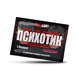 Hell Labs Psychotic 6 g Сахарная Вата