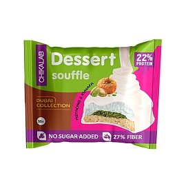 Chikalab Dessert Souffle 55 g Pistachio & Kunafa 