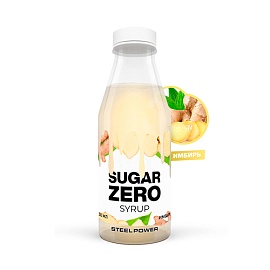 Steel Power Sugar Zero Syrup 320 ml Имбирь