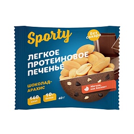 Sporty Легкое протеиновое печенье 40 г Шоколад-Арахис