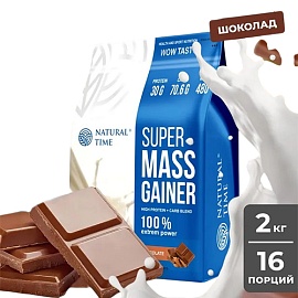 Natural Time Super Mass Gainer 2000 g Chocolate 
