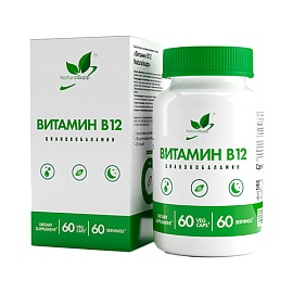 NaturalSupp Vitamin B12 60 veg capsules 
