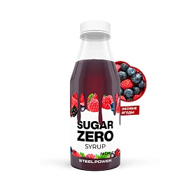 Steel Power Sugar Zero Syrup 320 ml Лесные ягоды 