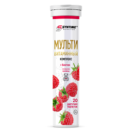Syntime Nutrition Мульти Витаминый комплекс + Биотин детский 20 шипучих таблеток Малина 