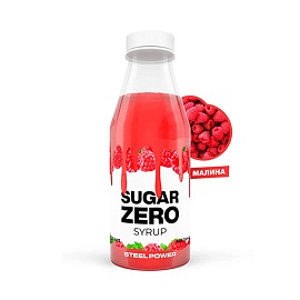 Steel Power Sugar Zero Syrup 320 ml Малина 