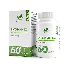 NaturalSupp Витамин D3 60 Caps 