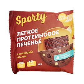 Sporty Легкое протеиновое печенье 40 г Банановый Брауни