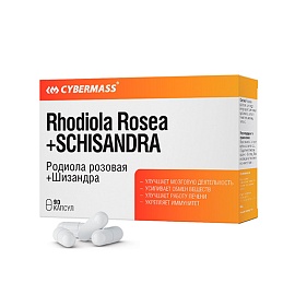 Cybermass Rhodiola Rosea +SCHISANDRA 90 капсул